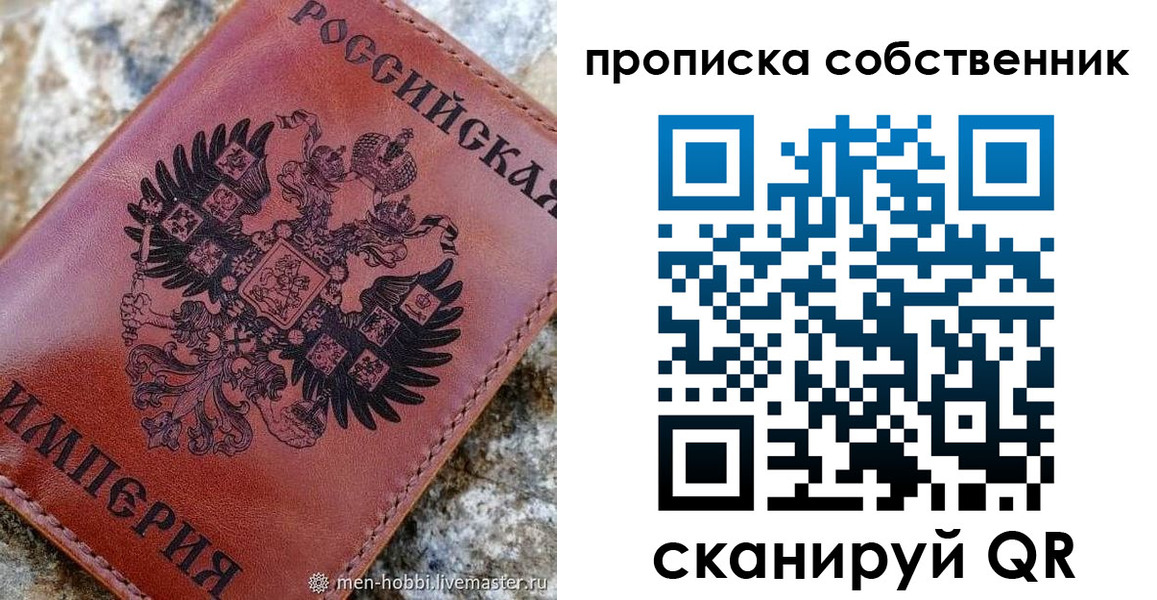 временная регистрация поиск в Каменск-Уральске
