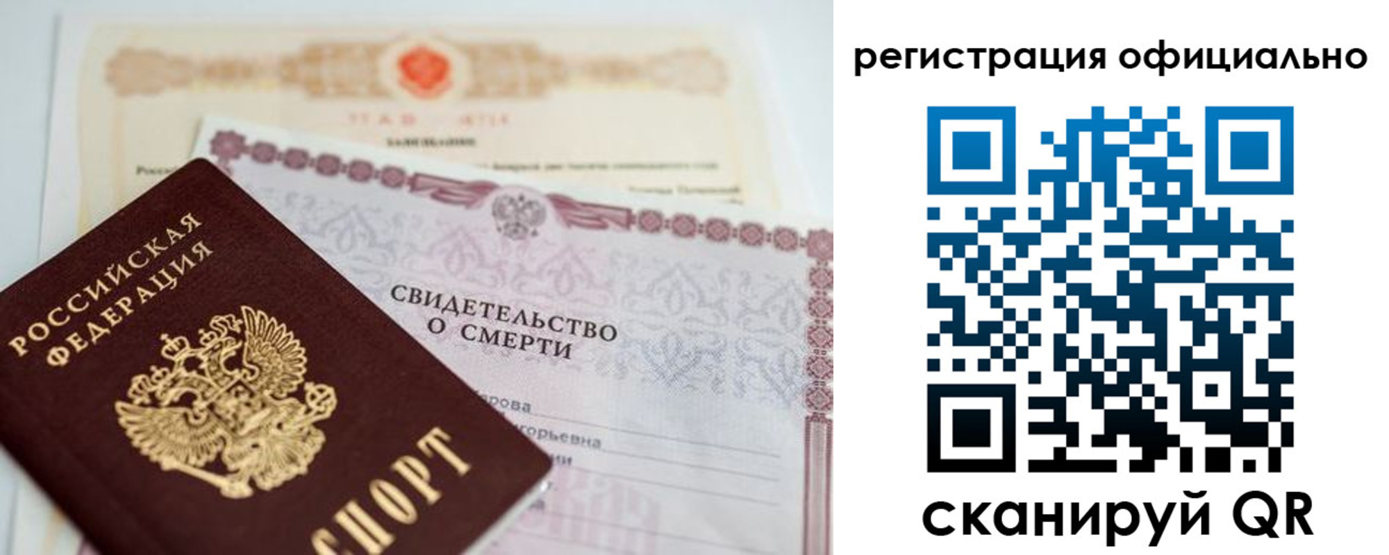 прописка 2025 в Каменск-Уральске