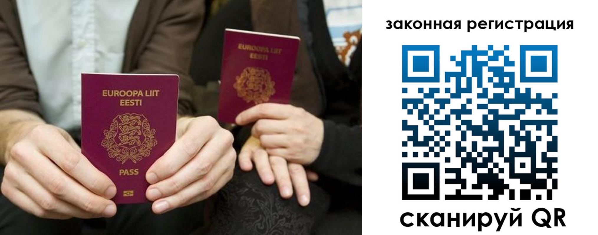прописка в квартире в Каменск-Уральске
