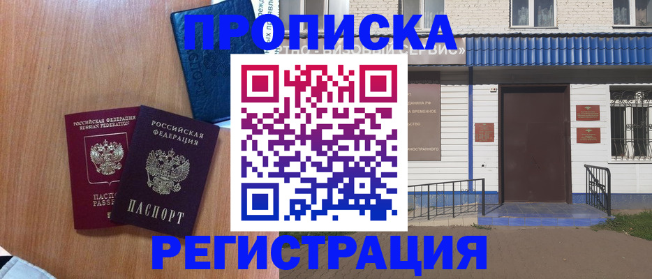регистрация для дет. сада в Каменск-Уральске