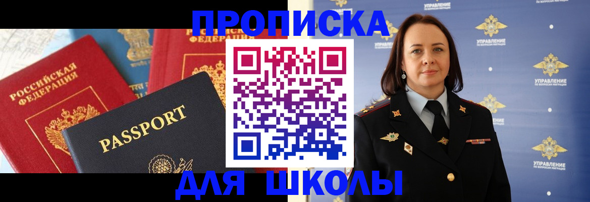 регистрация в Каменск-Уральске