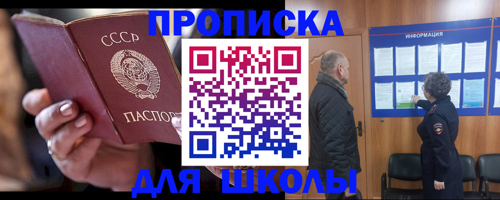 регистрация в Каменск-Уральске