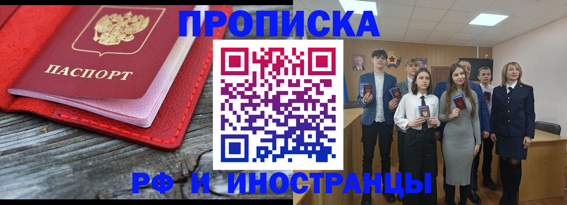 временная регистрация адрес в Каменск-Уральске