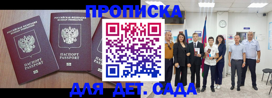 регистрация в Каменск-Уральске